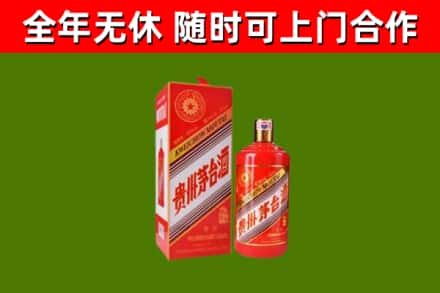 潼关烟酒回收生肖茅台酒瓶.jpg