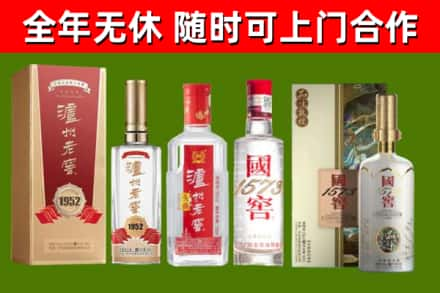 潼关回收国窖酒