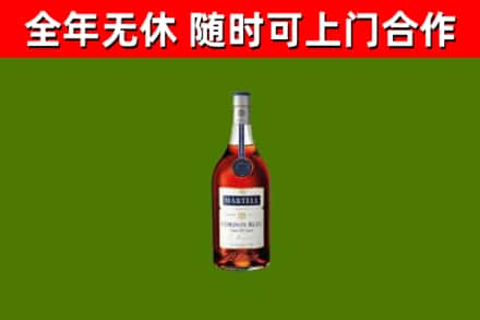 潼关烟酒回收马爹利蓝带洋酒.jpg